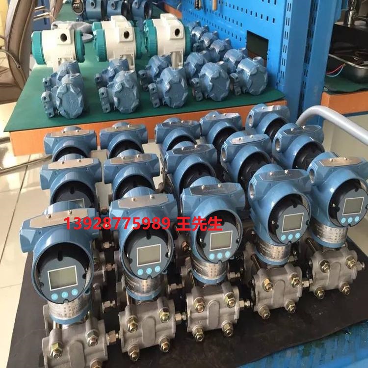 橫河EJA210A、EJA220A法蘭安裝式差壓變送器