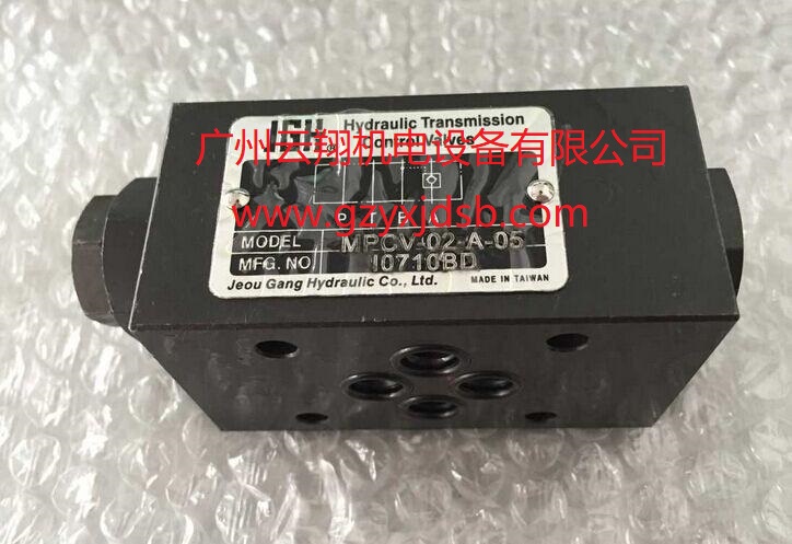 臺灣JEOUGANG久岡疊加式止逆節流閥MCT-02-P-05液壓閥