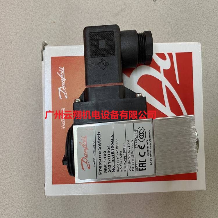 丹佛斯MBC5100-3641-2DB04【061B110566】緊湊型壓力開關