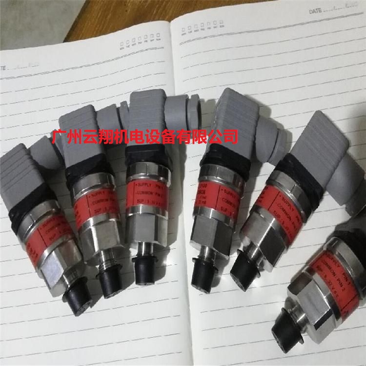 Danfoss丹佛斯壓力開關