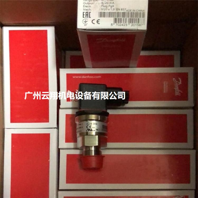 Danfoss丹佛斯壓力開關