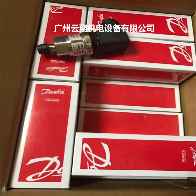 Danfoss丹佛斯壓力開關