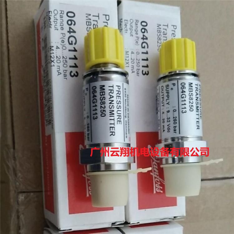 Danfoss丹佛斯壓力開關