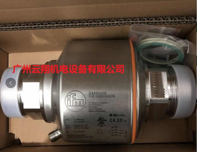 德國IFM電磁流量計(jì)