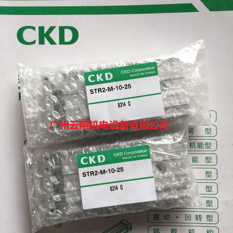供應CKD喜開理超緊湊氣缸