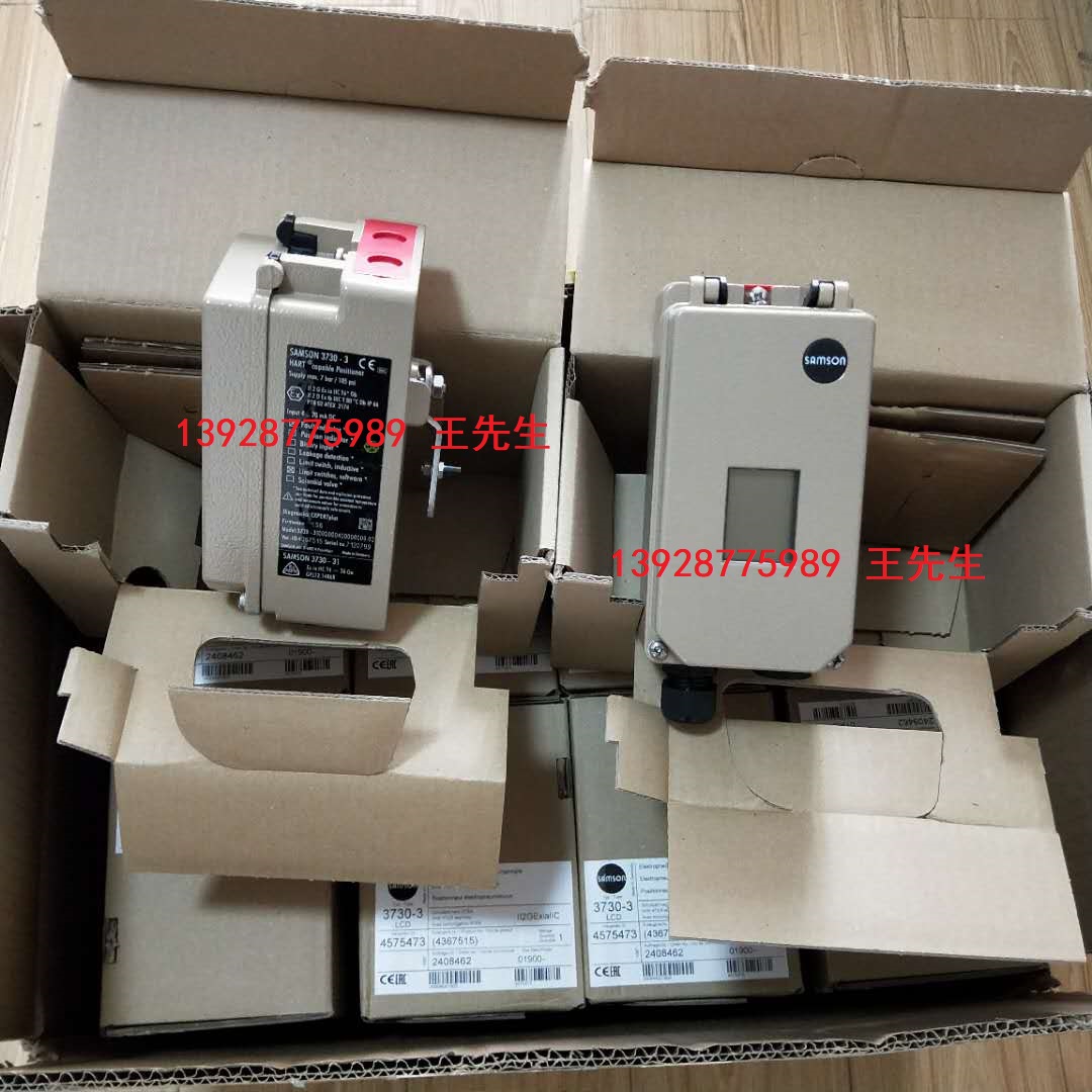 薩姆森SAMSON閥門定位器3730-31000000400000009.03 大量現貨