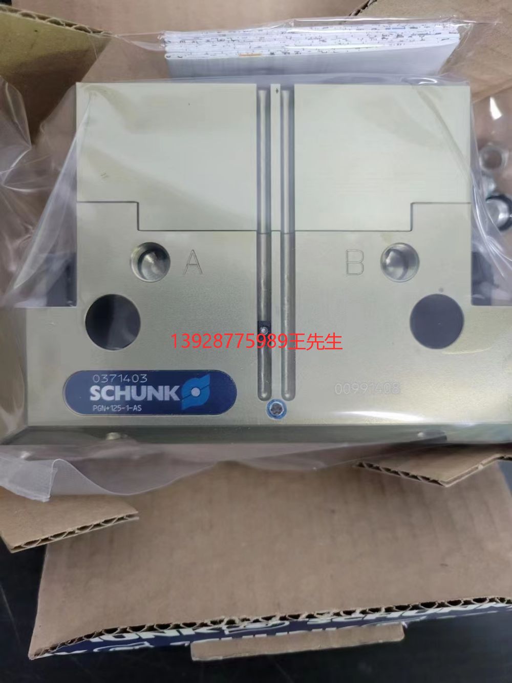 德國雄克 SCHUNK氣動_液壓設備代理商_規格型號_供應商