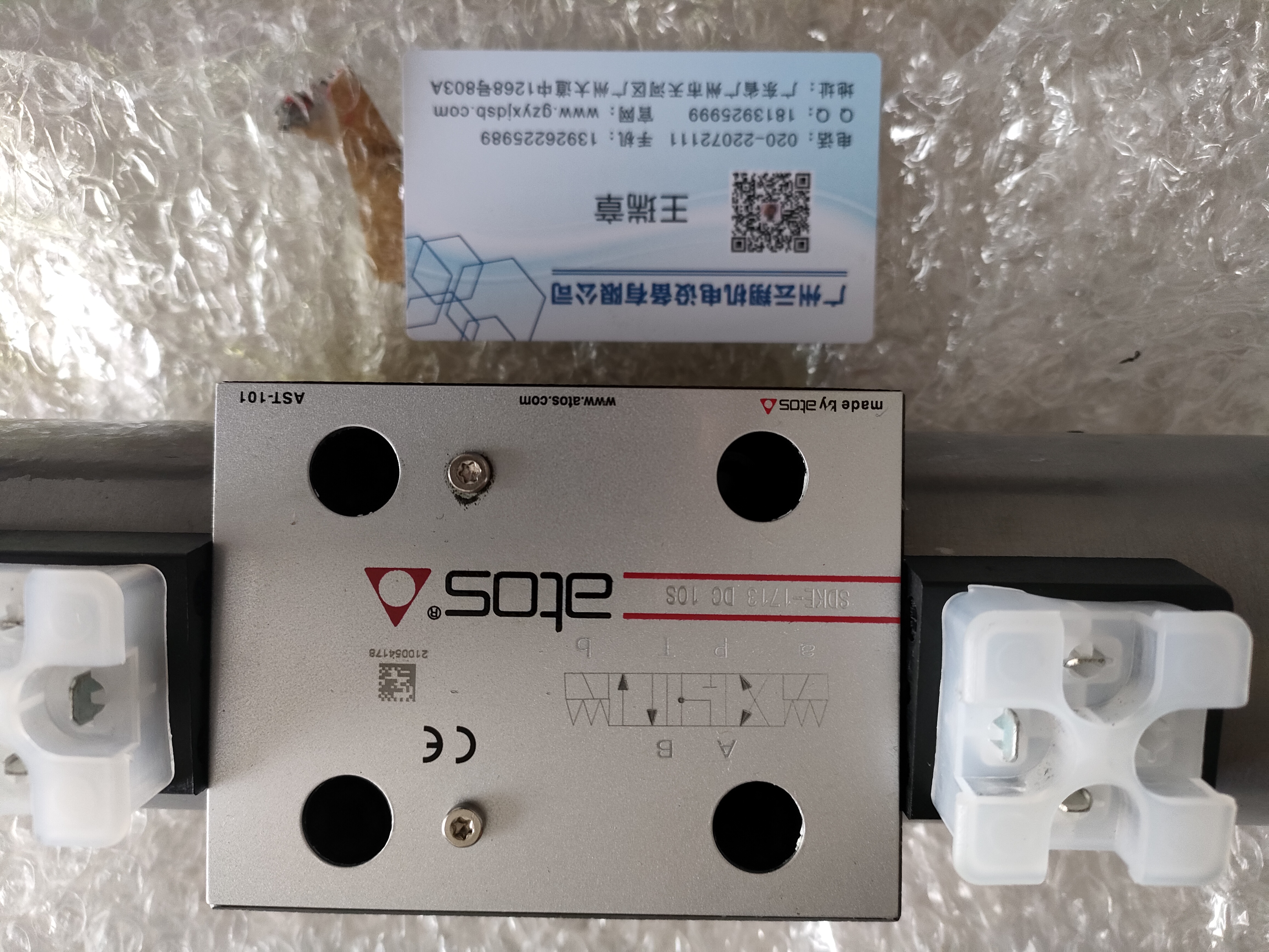 ATOS液控雙單向節(jié)流閥產品樣本DHZE-A-073-S5    ATOS阿托斯比例伺服閥DLHZO-TES-SN-NP-040-L71/I-BJ有貨    RZGO-A-033/50原裝全新ATOS阿托斯比例閥功能