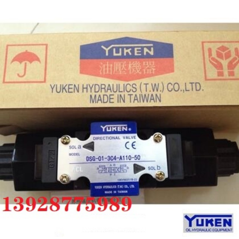 YUKEN油研疊加式抗衡閥MHA/B/MSCV-02B/A/03A/B/04A/B液壓平衡閥 YUKEN油研疊加式抗衡閥MHA/B/MSCV-02B/A/03A/B/04A/B液壓平衡閥 日本YUKEN油研電磁換向閥BSG-06-2B3B-A240-N-46原廠現貨