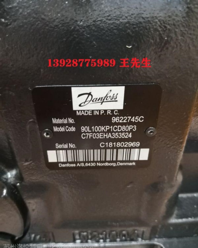 丹佛斯90L055KA 90R100KA 進口液壓泵 農業機械 建筑機械 90系列柱塞泵 丹佛斯90L075KP 電比例變量泵 現貨 坤科傳動供應 丹佛斯90R075KA 丹佛斯90L055KP 變量柱塞泵 工程機械 石油裝備用